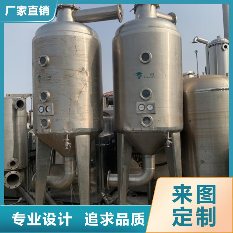 蒸发器不锈钢储罐适用场景