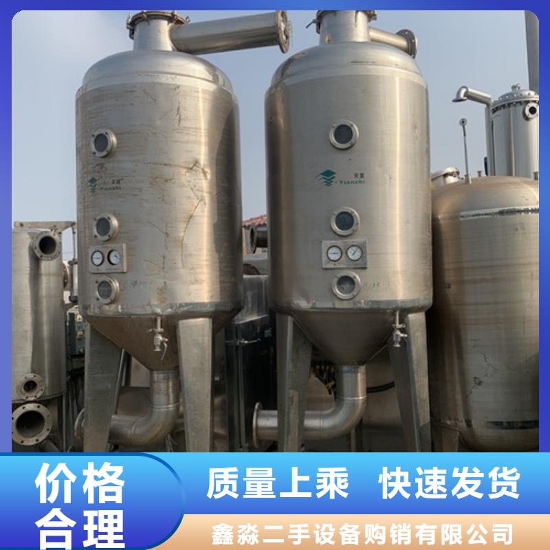 蒸发器,废水蒸发器经验丰富质量放心