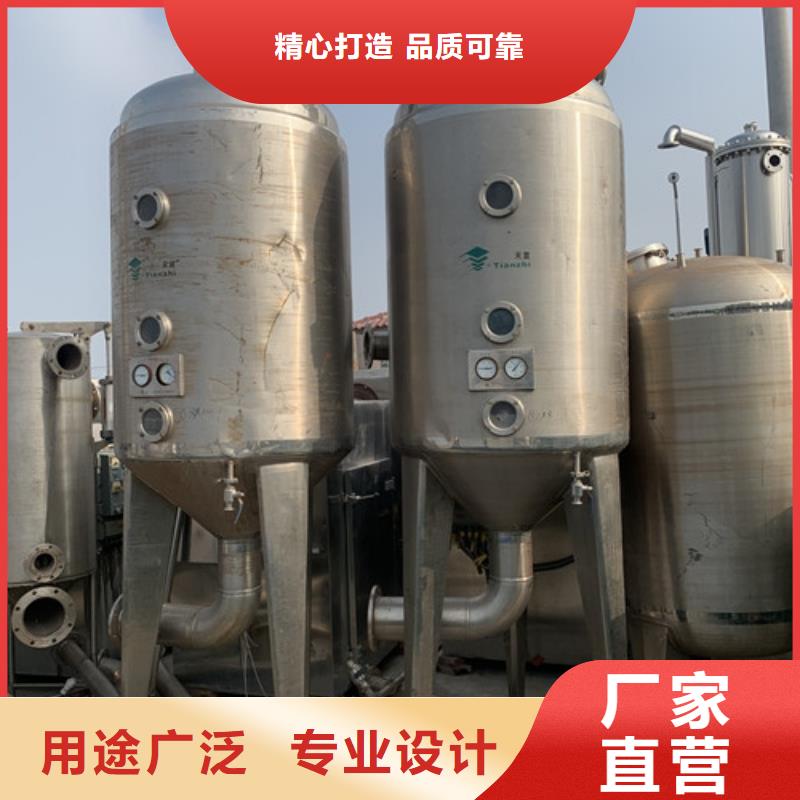 蝶式分离机视频-蝶式分离机-鑫淼二手设备购销(海东市分公司)服务区域海北|玉树|果洛|海南