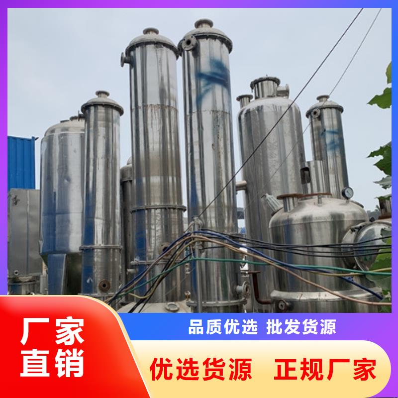 蒸发器,MVR蒸发器细节之处更加用心