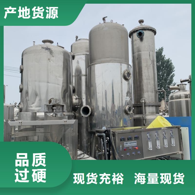 蒸发器卧螺离心机自有厂家