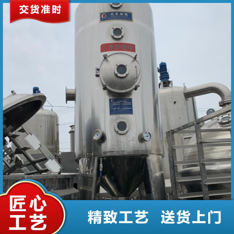 蒸发器卧螺离心机来图加工定制