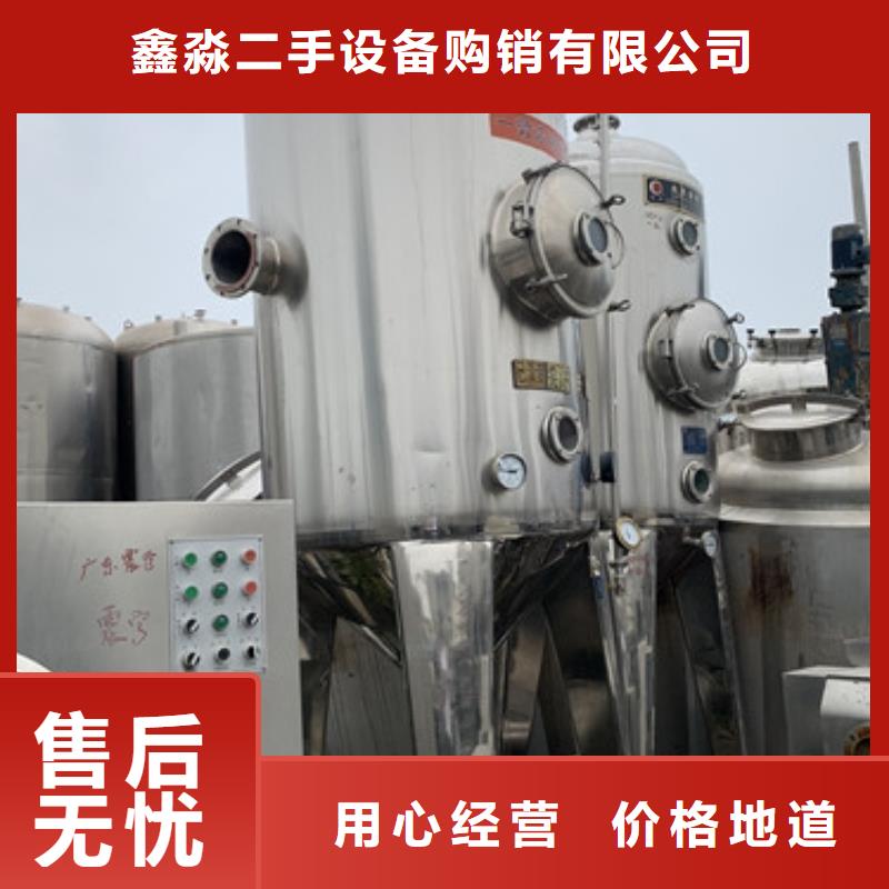 蒸发器搪瓷反应釜专注生产N年