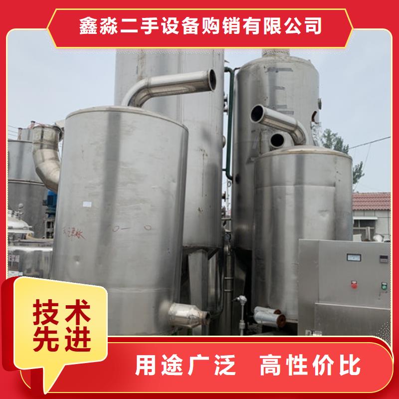 蒸发器搪瓷反应釜专注生产N年
