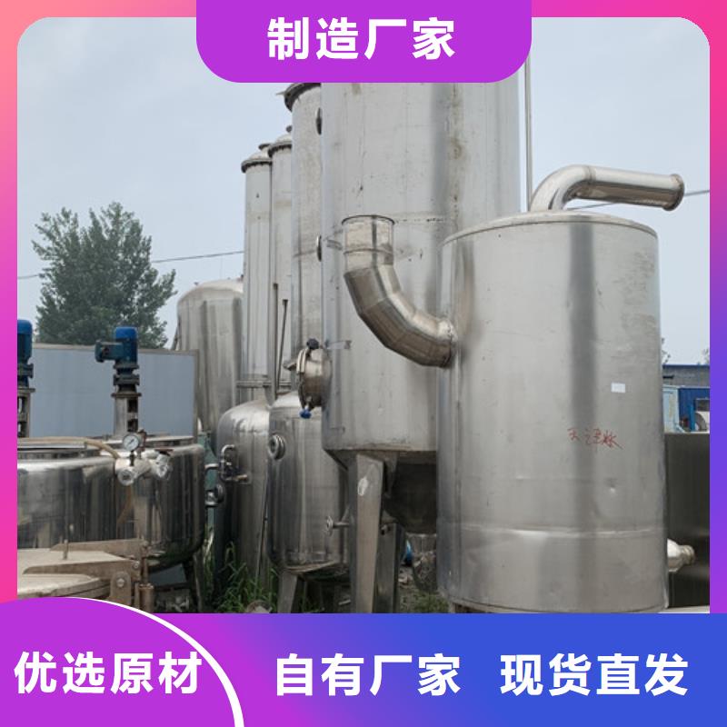 蒸发器搪瓷反应釜实力公司