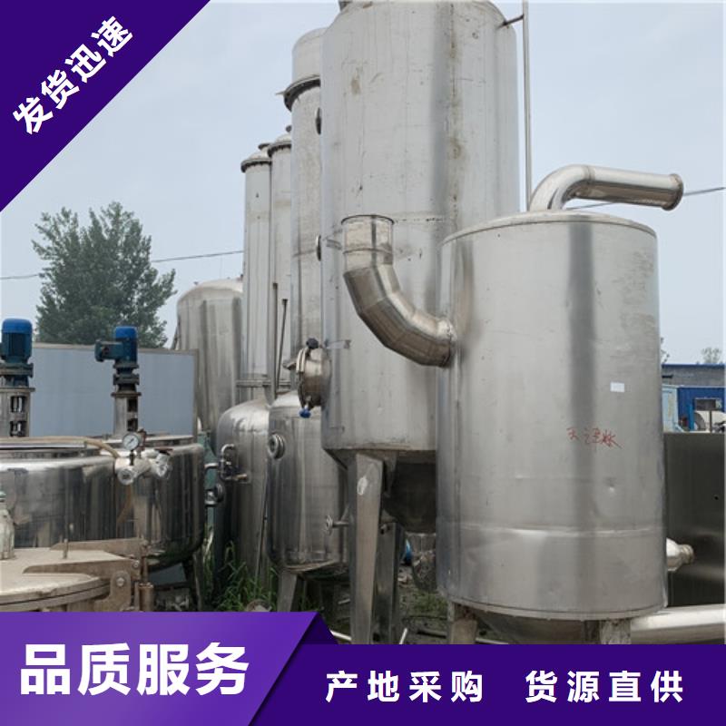 蒸发器列管冷凝器厂家直发