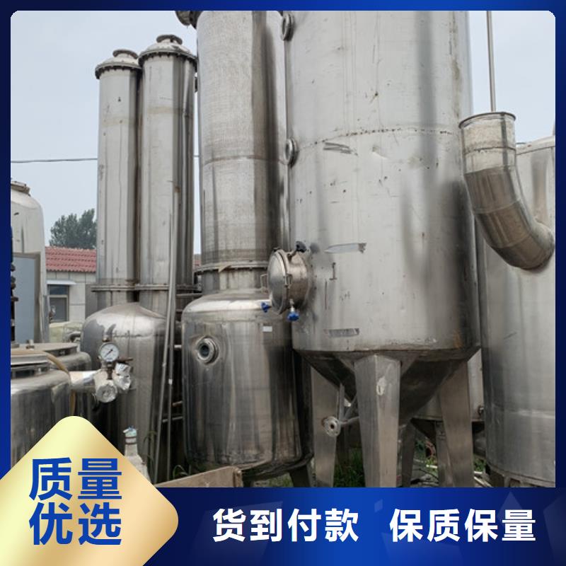 蒸发器搪瓷反应釜实力公司