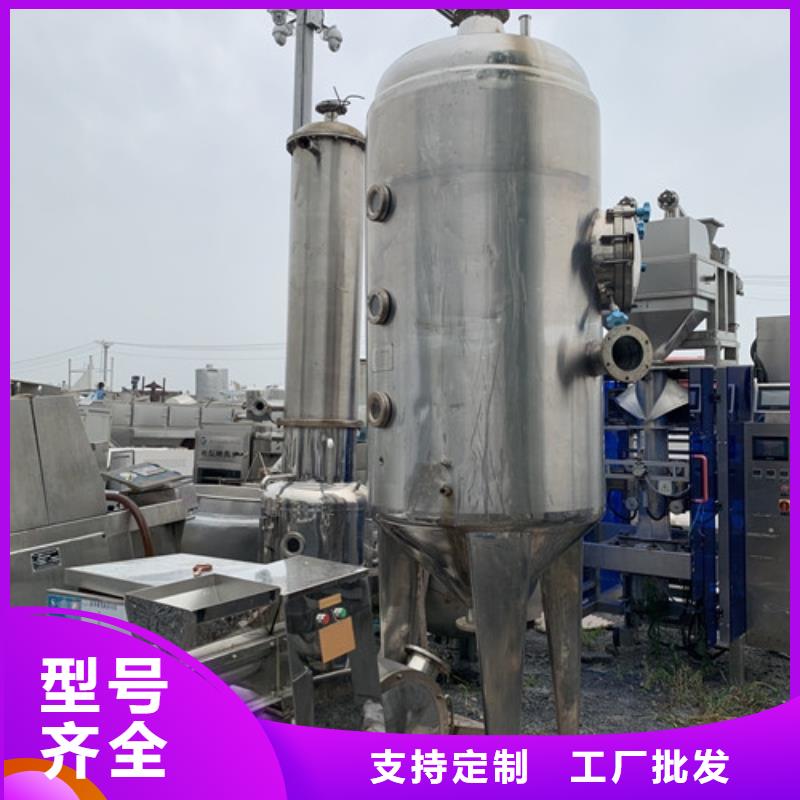 蒸发器搪瓷反应釜实力公司
