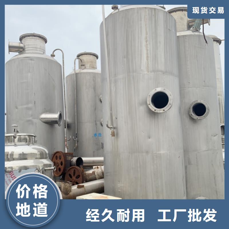 蒸发器卧螺离心机厂家型号齐全