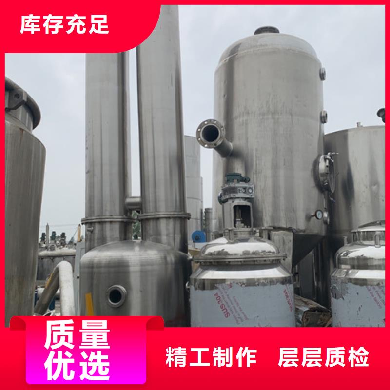 蒸发器卧螺离心机来图加工定制