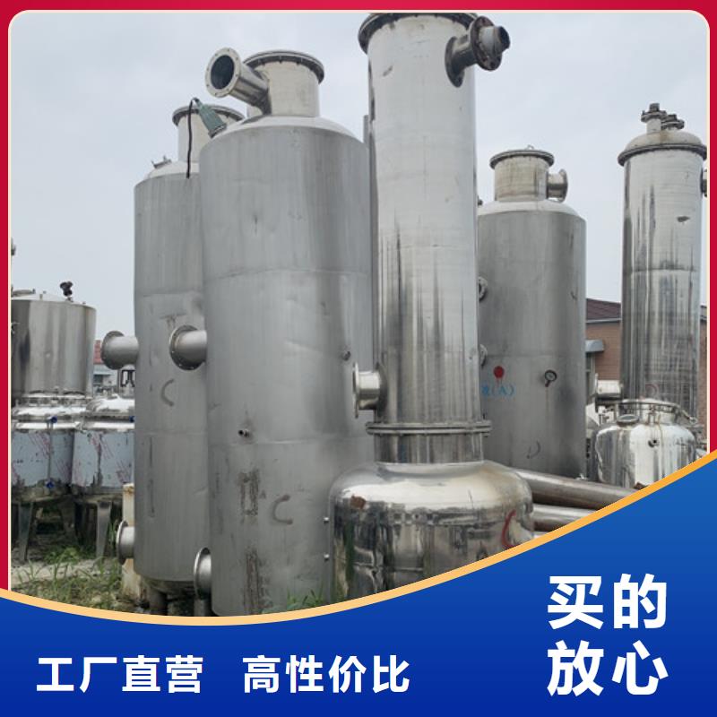 蒸发器卧螺离心机来图加工定制
