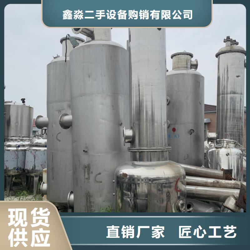 蝶式分离机视频-太原市蝶式分离机-(同城)可服务区域清徐|古交|朔州|临汾|大同|晋中