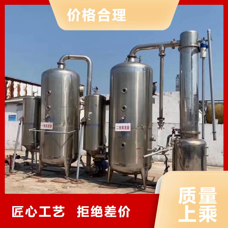 蒸发器列管冷凝器厂家直发