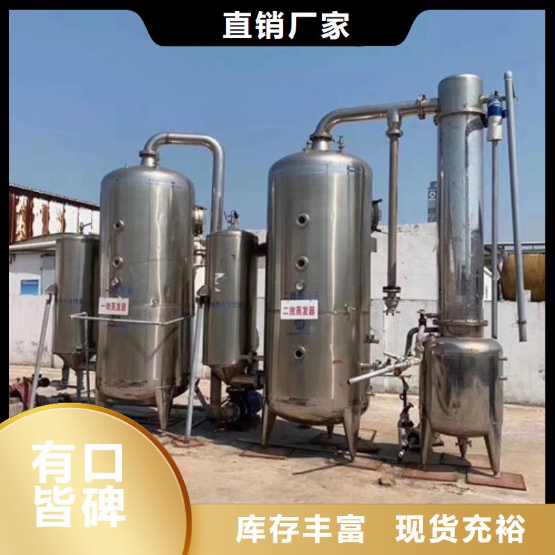 蒸发器卧螺离心机来图加工定制