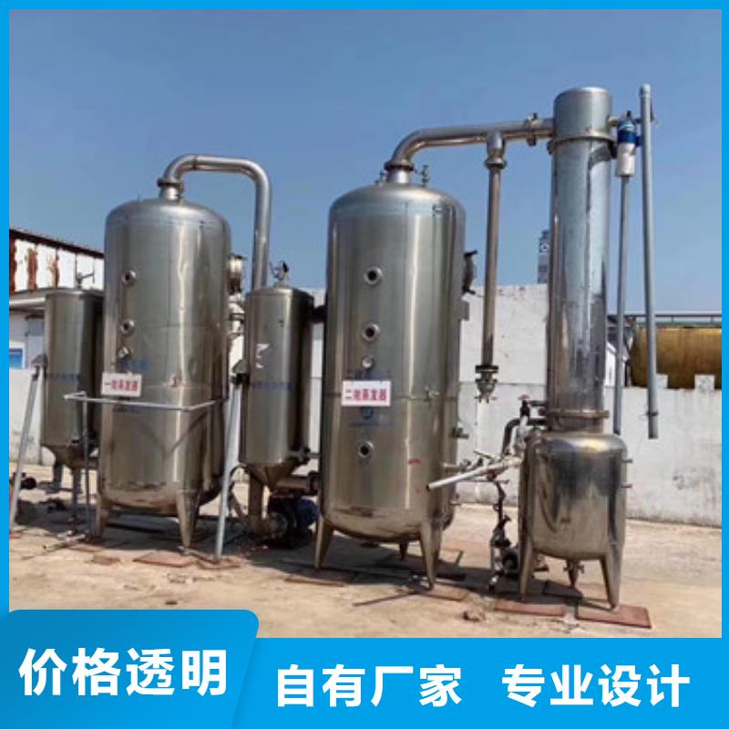 蒸发器卧螺离心机来图加工定制
