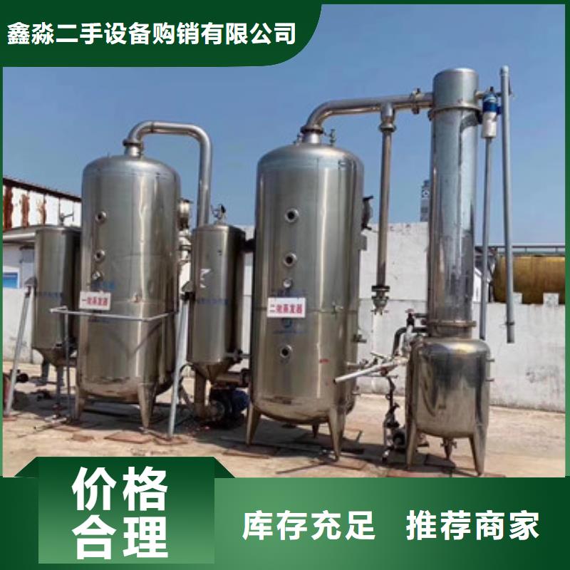 蒸发器搪瓷反应釜实力公司