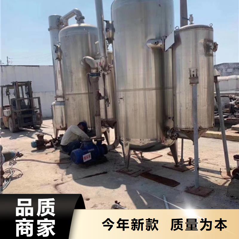 蒸发器卧螺离心机来图加工定制