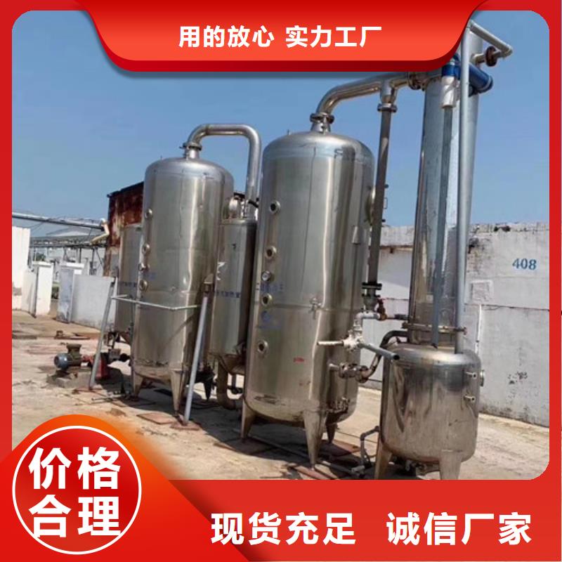 蒸发器卧螺离心机自有厂家