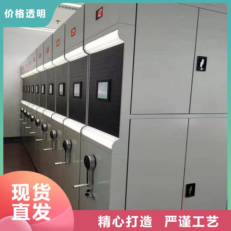 电动密集柜《电动密集柜图片