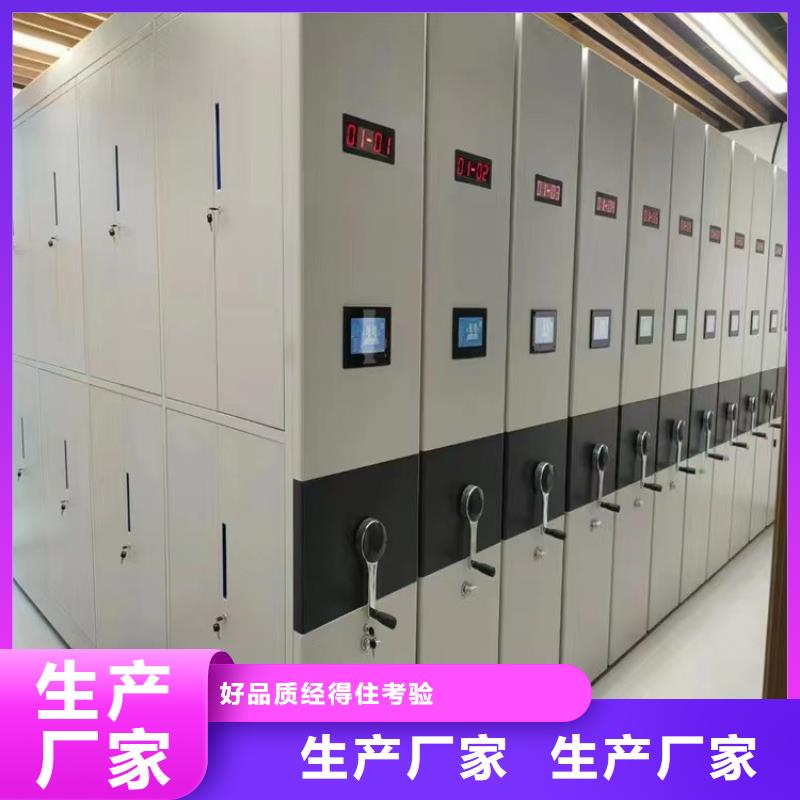 电动密集柜《电动密集柜图片
