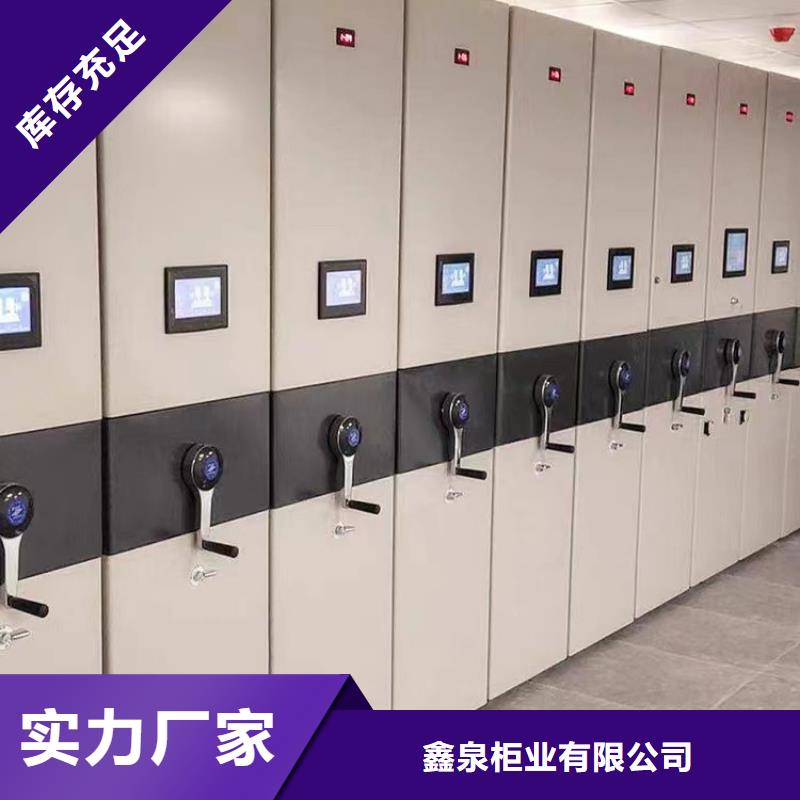 手摇密集柜-手摇密集柜家用智能