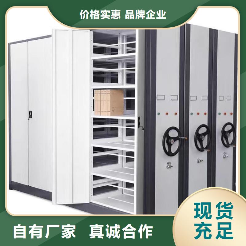 密集架厂家价格-欢迎咨询