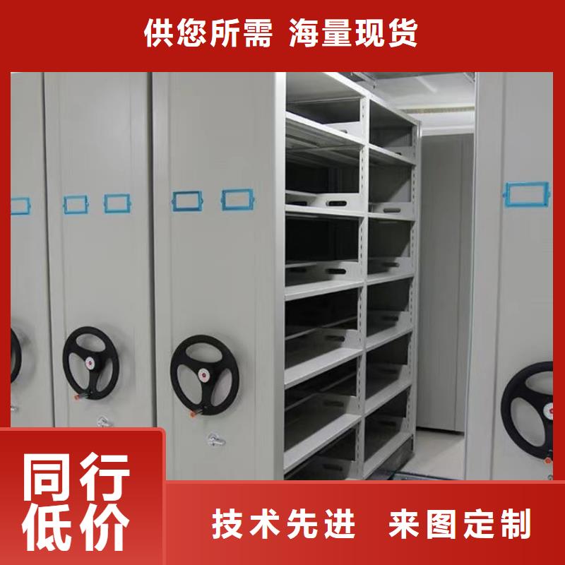 移动密集架欢迎咨询【鑫泉】生产商-联系厂家