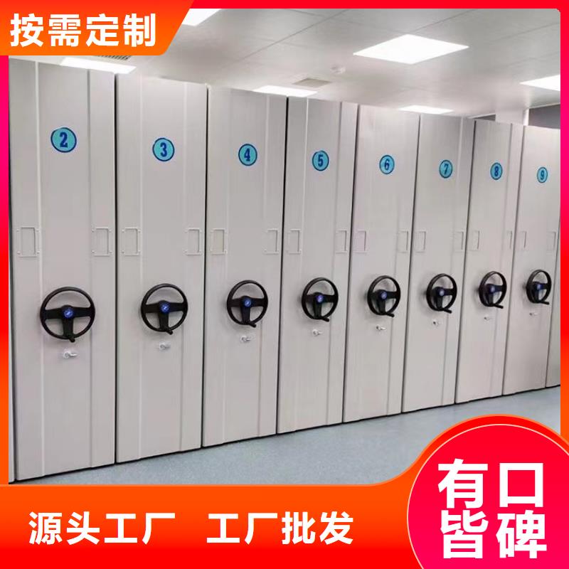 ：白沙县文件密集柜厂家报价文件密集柜白沙县