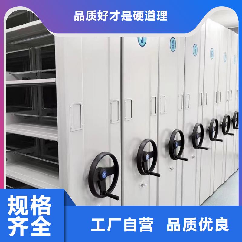 密集档案柜企业<链条>