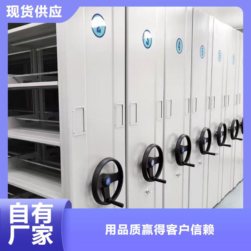 密集柜服务热情