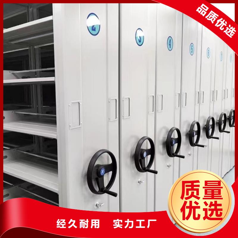 《鑫泉》档案密集柜订做
