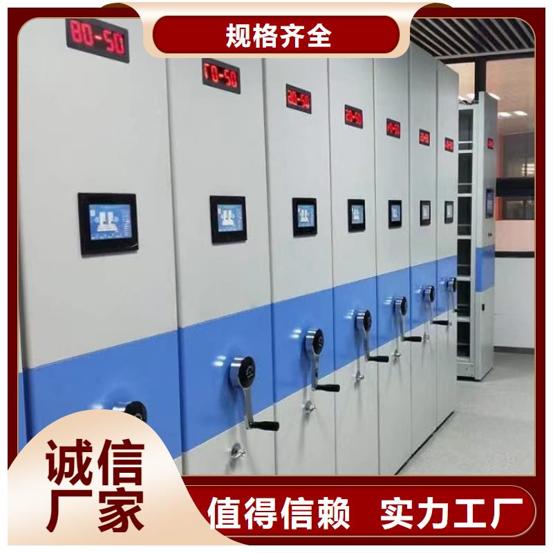 昌江县密集架厂家直销【鑫泉】生产商-联系厂家