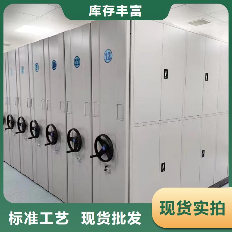 密集架厂家移动密集架-生产厂家
