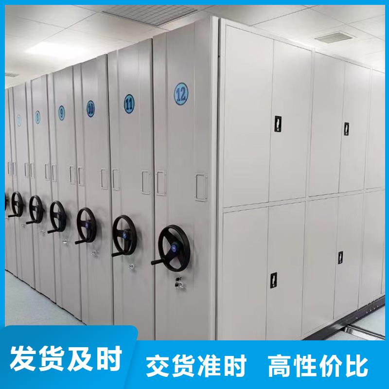 手摇密集架《手摇密集架订制
