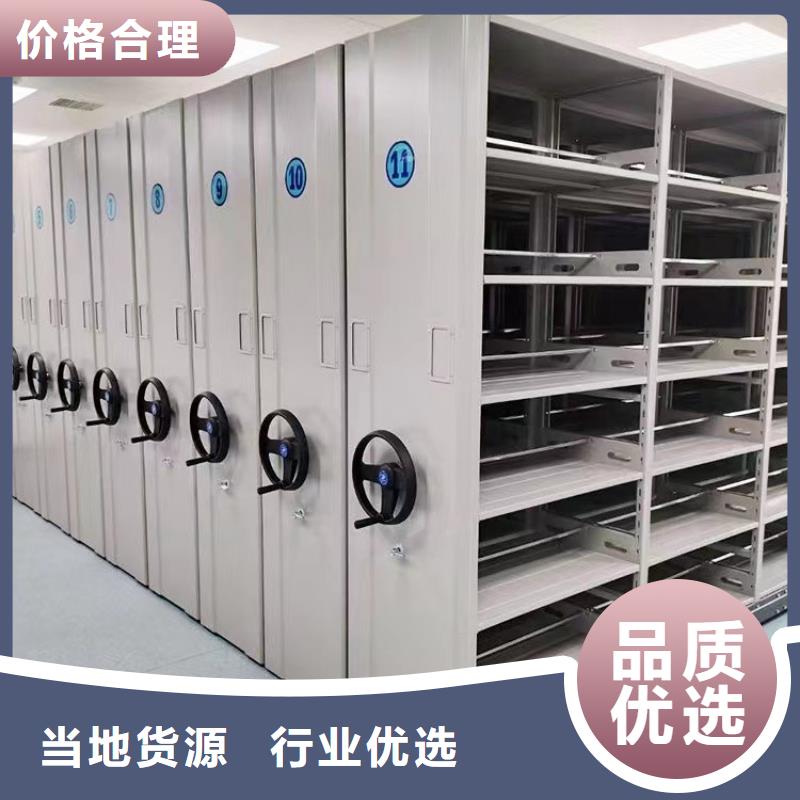 密集柜厂家报价