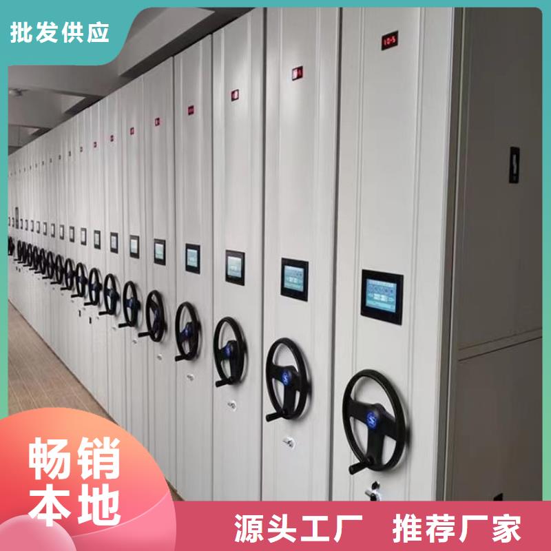 临高县会计凭证密集柜直供厂家