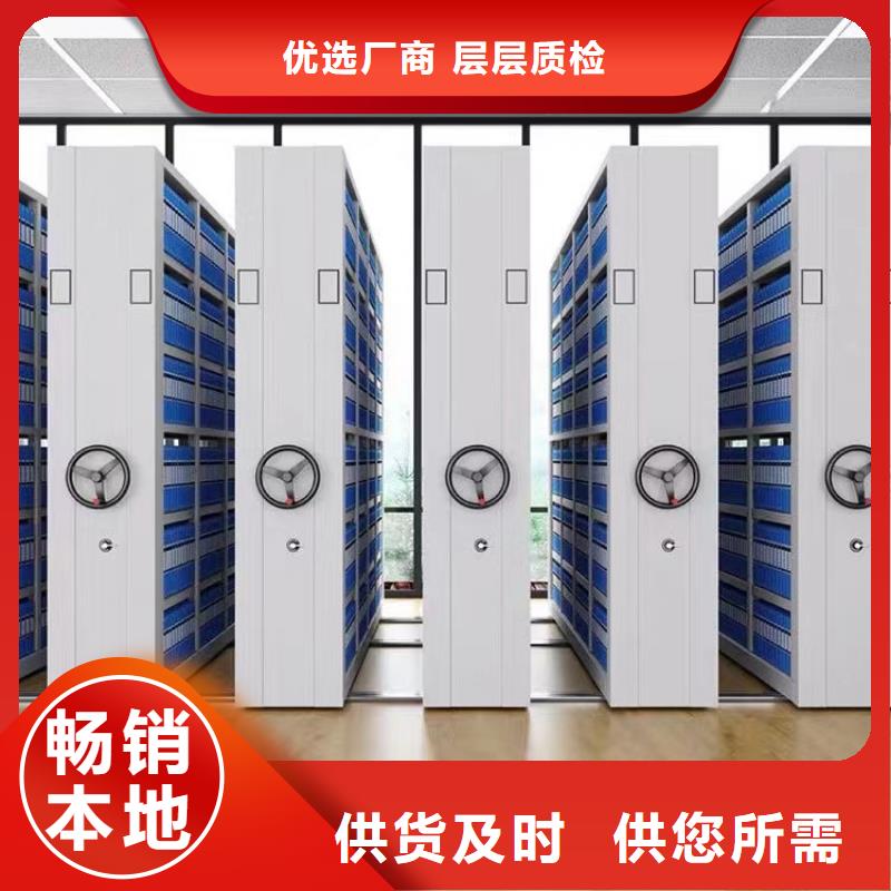 密集架智能密集架一致好评产品
