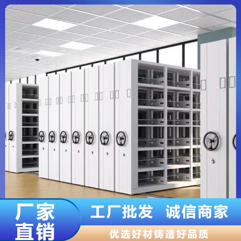 密集架欢迎咨询【鑫泉】生产商-联系厂家