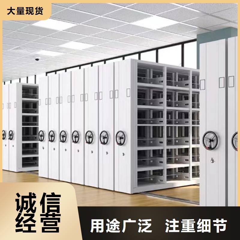 密集柜源头厂家-厂家报价