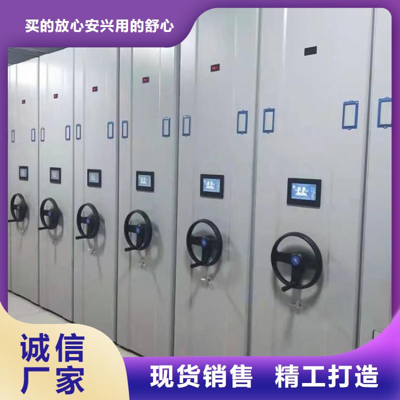 密集档案柜经销点