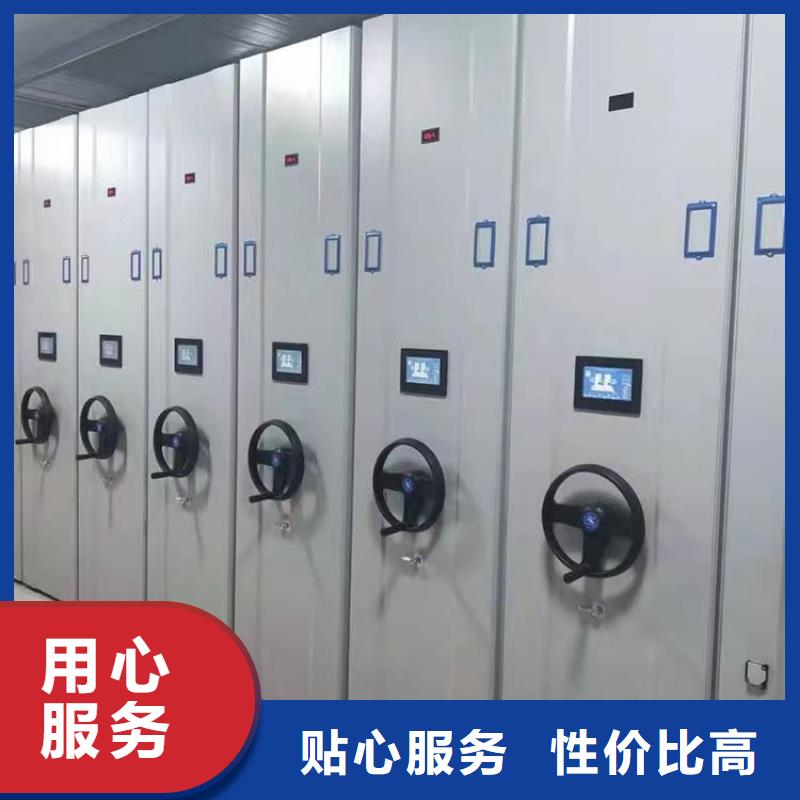 《鑫泉》档案密集柜订做