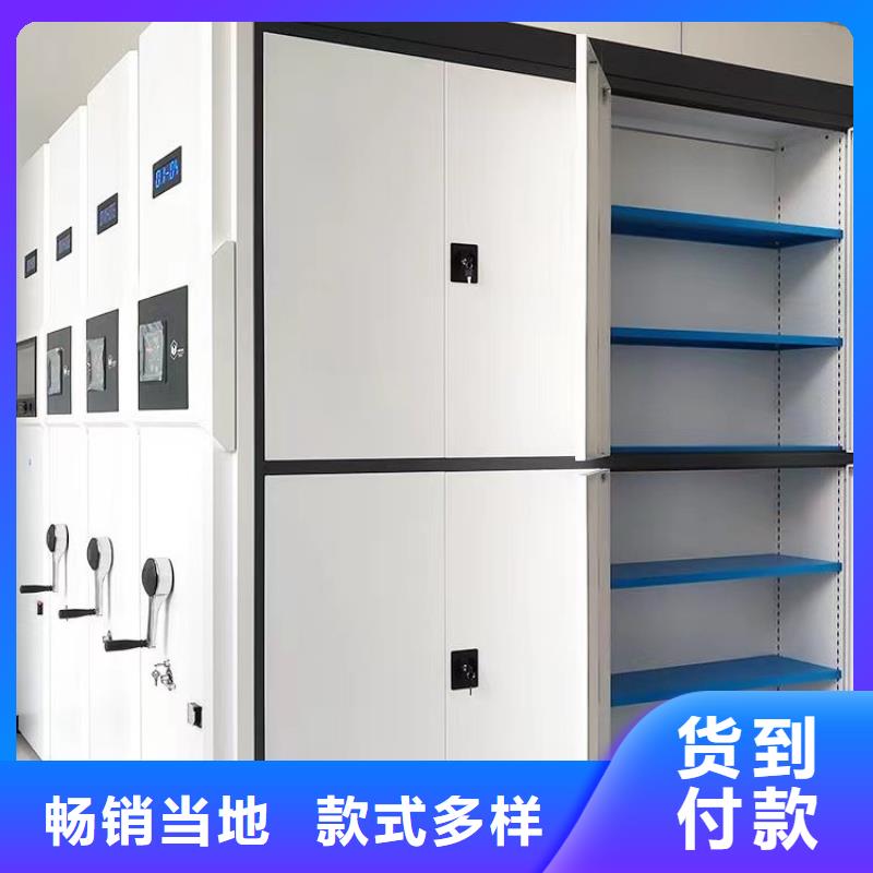 密集柜拆装