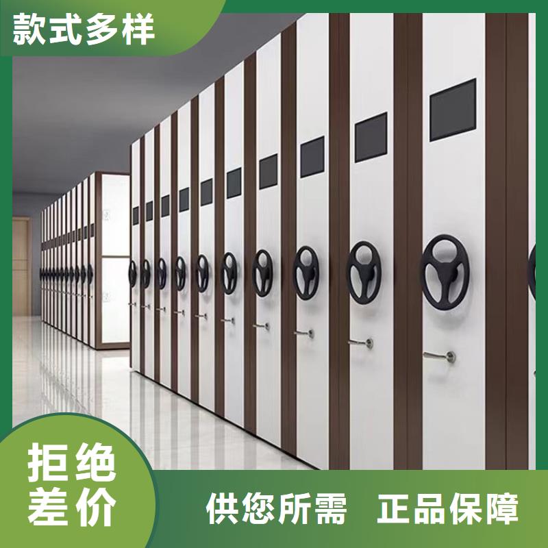 密集柜厂家报价