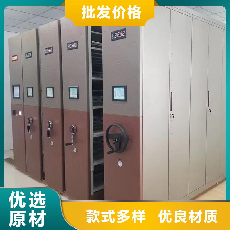 密集档案柜企业<链条>