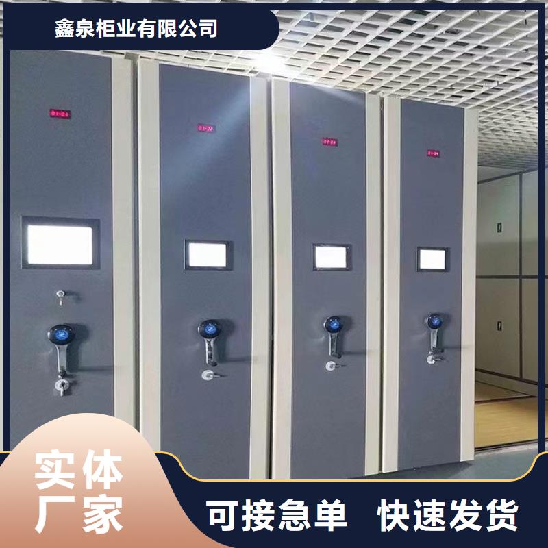 密集柜服务热情