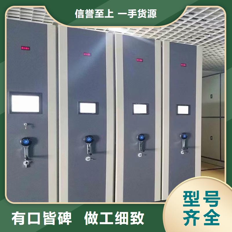 密集架厂家价格-欢迎咨询