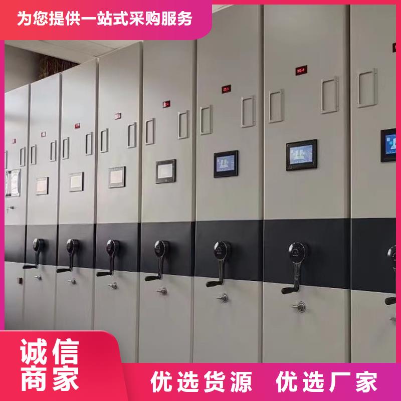手动密集柜价格【鑫泉】生产商-联系厂家