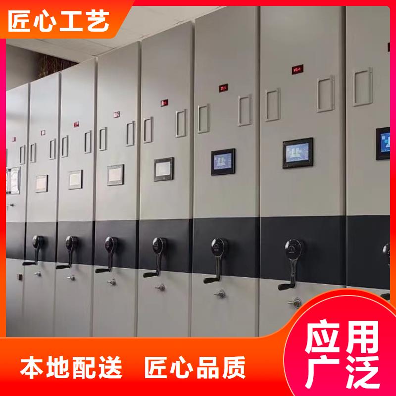 ：会计密集架按需定制会计密集架
