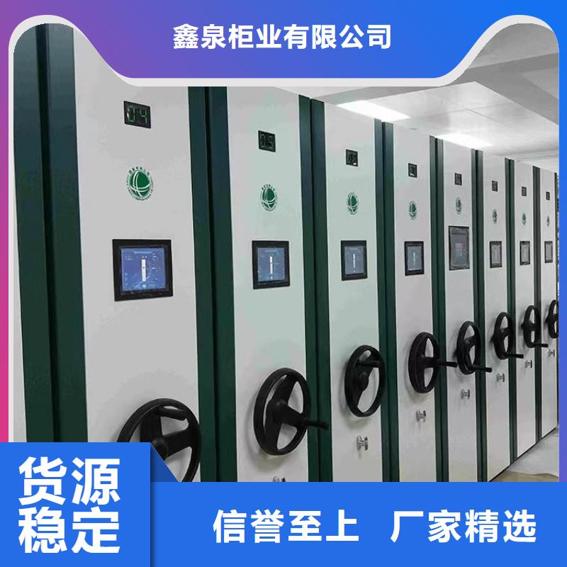 ：智能密集架生产厂家智能密集架