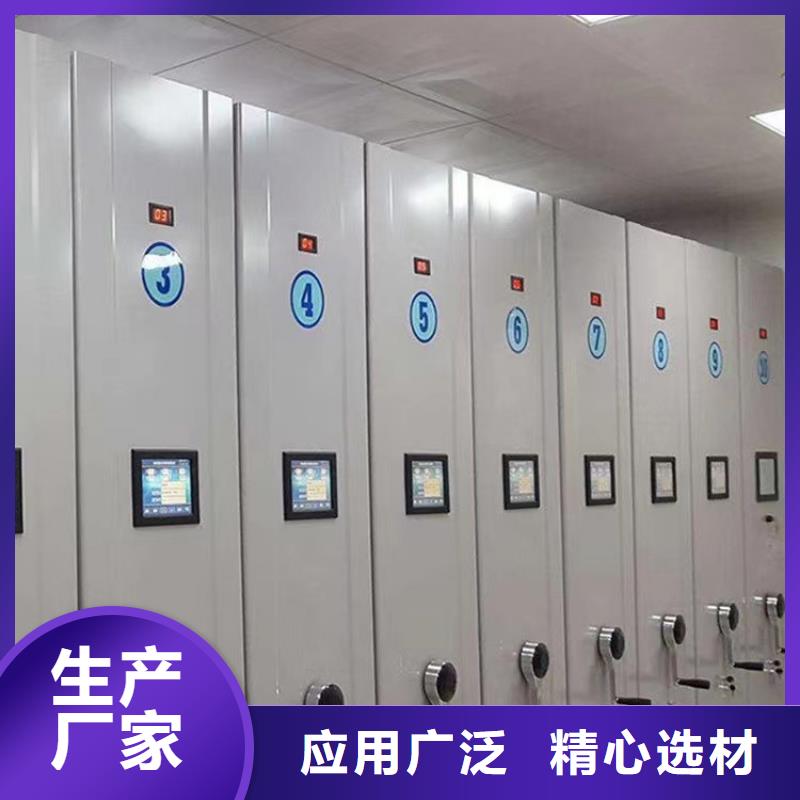 密集架加工厂供应<电动>